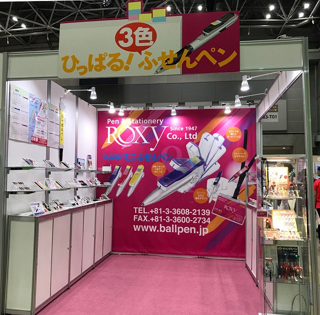 booth 正面.jpg