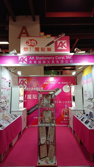 AK_booth_1_2018-300.jpg