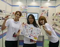 201109GIFTSHOW-200X156.jpg