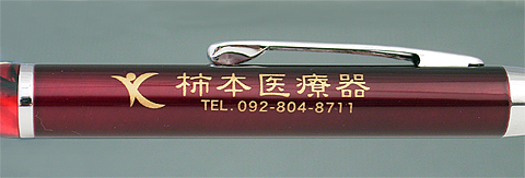 kakimoto_marble_red_m_480_2.jpg