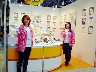 staff 2.jpg