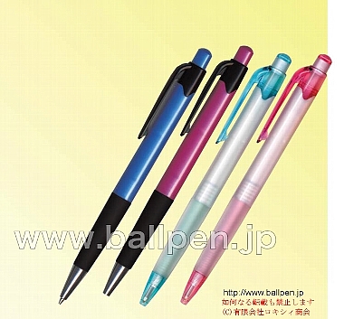 SC-101/102 シャープペン